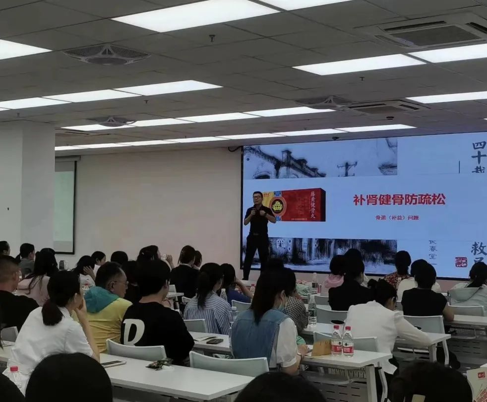人民藥業 人民藥業