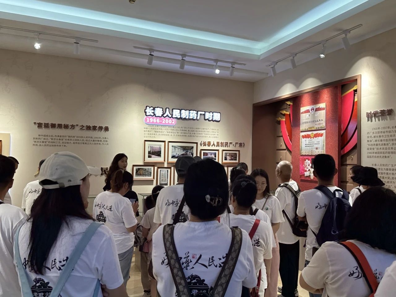 人民藥業 人民藥業