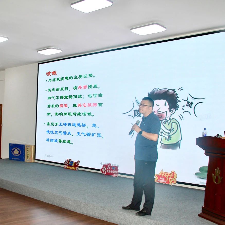 人民藥業 人民藥業