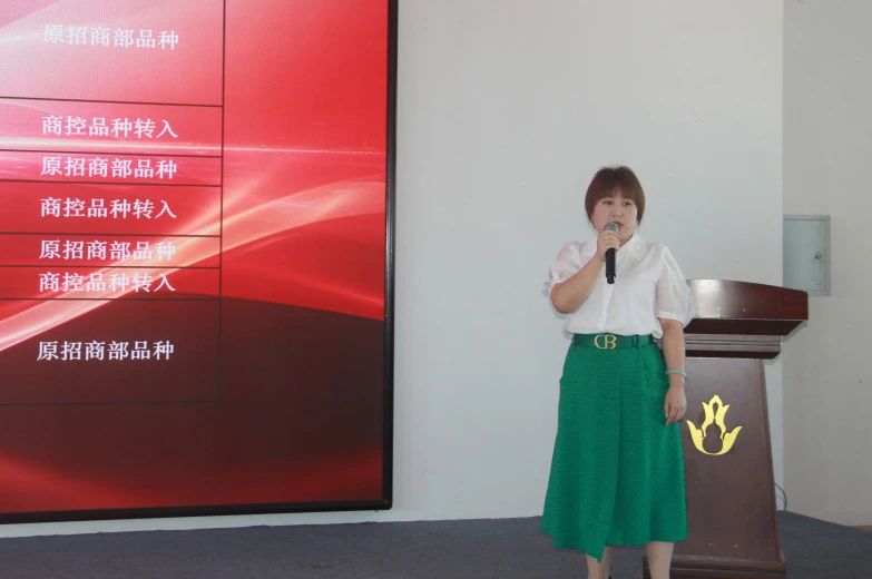 人民藥業 人民藥業