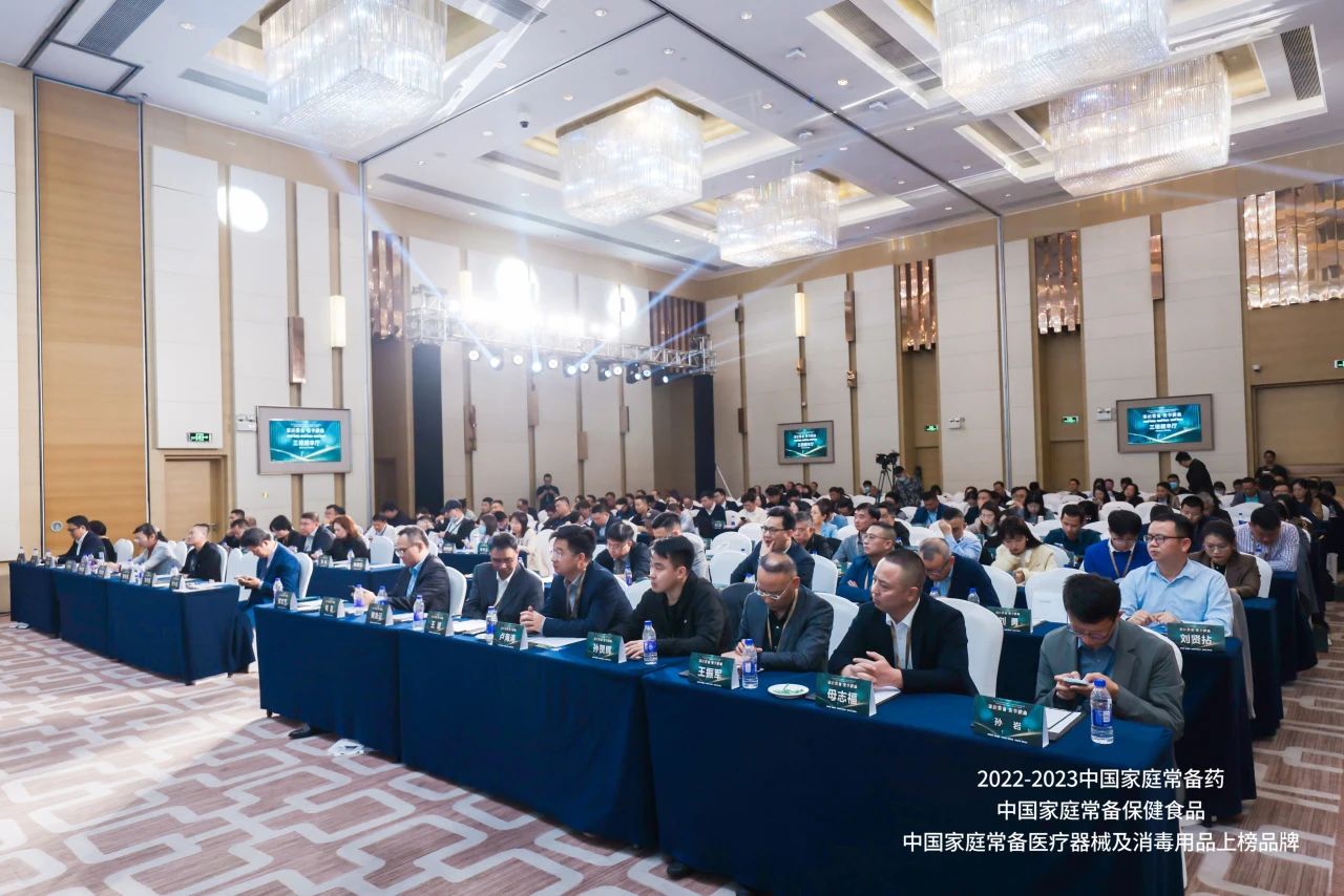 人民藥業 人民藥業